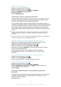 Страница 120