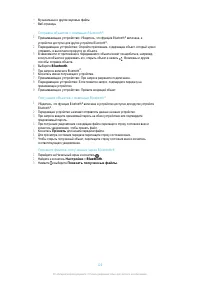 Страница 121