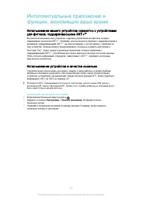 Страница 122