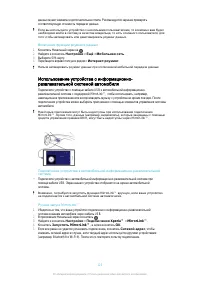 Страница 124