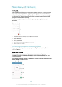 Страница 126