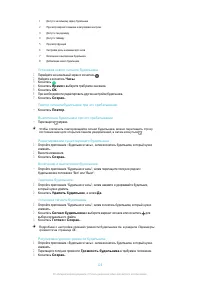 Страница 127
