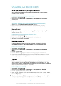 Страница 129