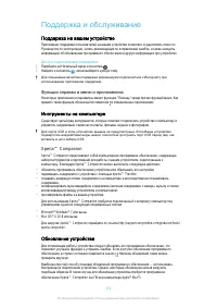 Страница 131