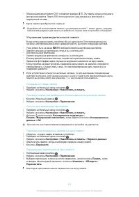 Страница 133