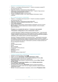 Страница 135