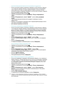Страница 136