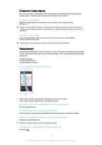 Страница 32
