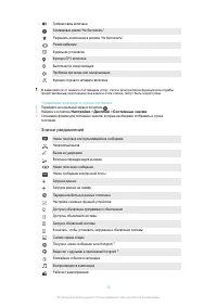 Страница 35