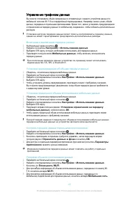Страница 44
