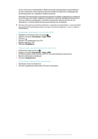 Страница 46