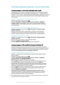 Страница 47