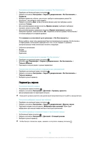 Страница 51
