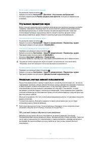 Страница 56