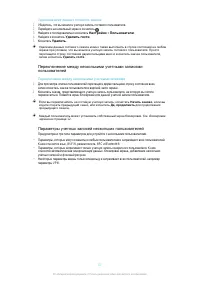 Страница 58