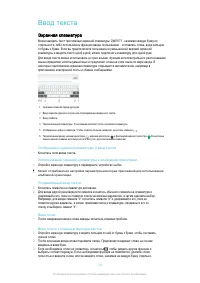 Страница 59