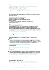 Страница 65