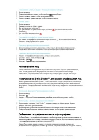 Страница 94