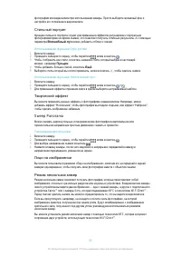 Страница 96
