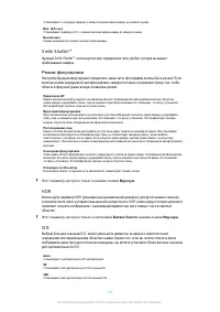 Страница 104
