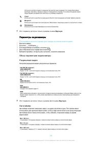 Страница 107