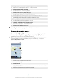 Страница 115
