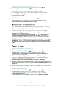 Страница 118