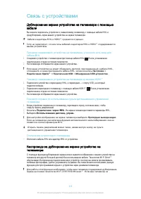 Страница 120