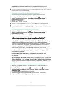 Страница 121