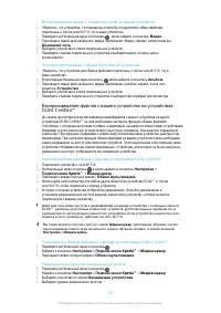 Страница 122