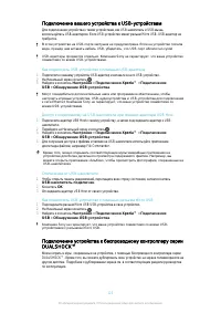 Страница 124