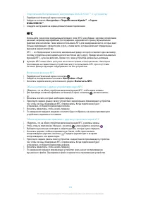 Страница 125
