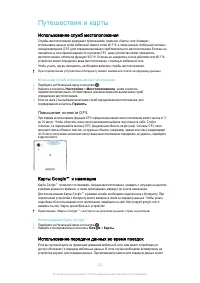 Страница 133