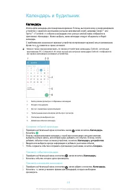 Страница 136
