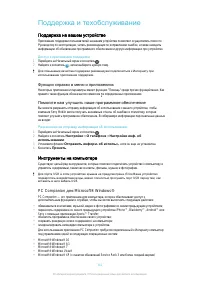 Страница 142