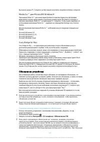 Страница 143