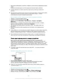 Страница 145
