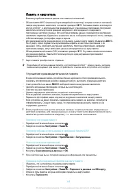 Страница 146