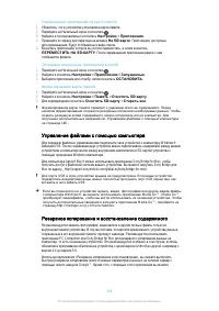 Страница 147