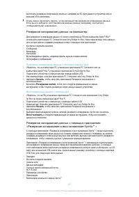 Страница 148
