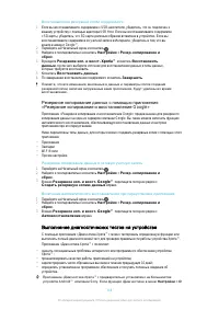 Страница 150