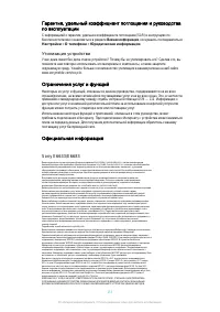 Страница 154