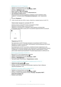 Страница 35