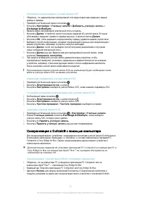 Страница 42