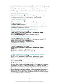 Страница 50