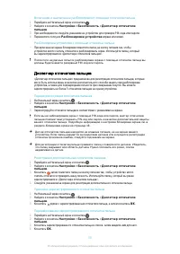 Страница 51