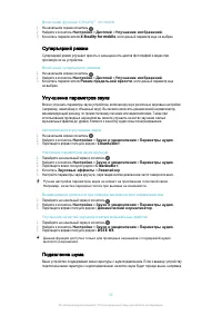 Страница 57
