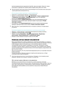Страница 58