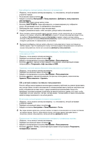 Страница 59