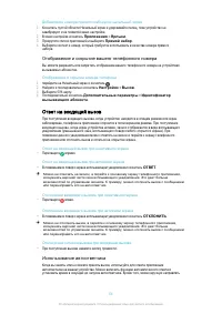 Страница 67